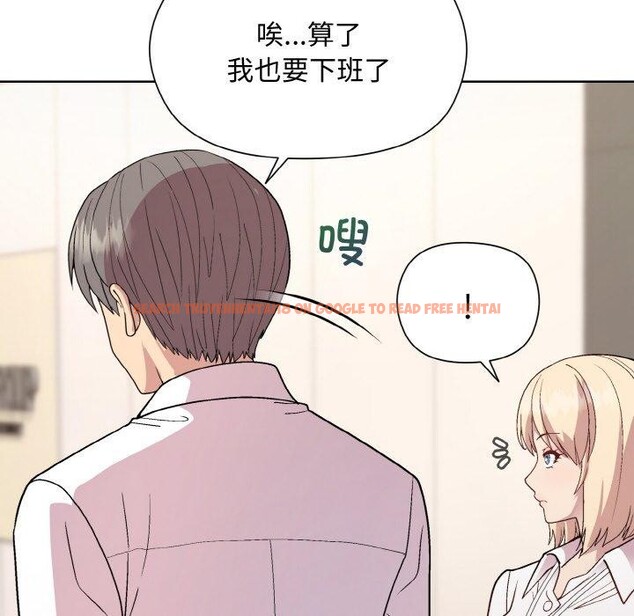 查看漫画和美女上司玩游戏 - 第29話 - tymanga.com中的2760352图片