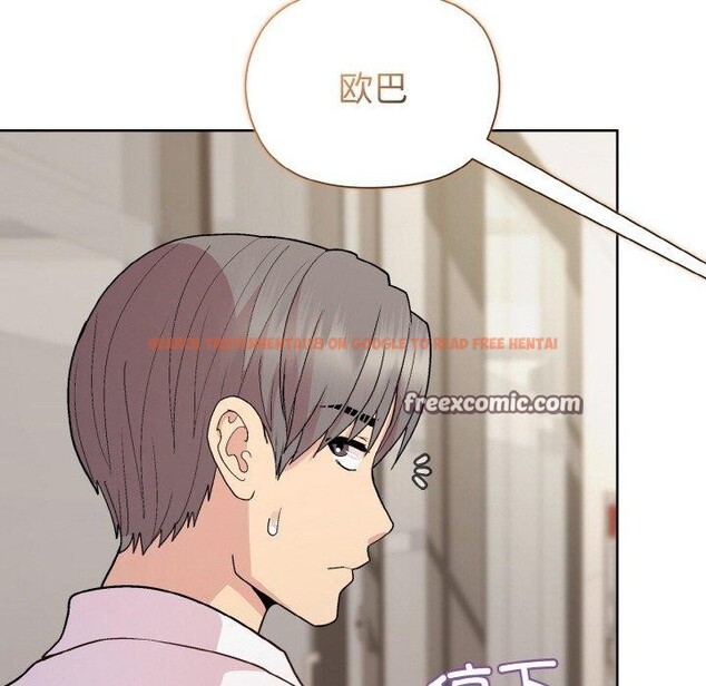 查看漫画和美女上司玩游戏 - 第29話 - tymanga.com中的2760354图片