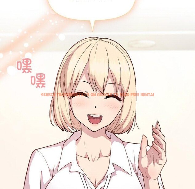 查看漫画和美女上司玩游戏 - 第29話 - tymanga.com中的2760356图片