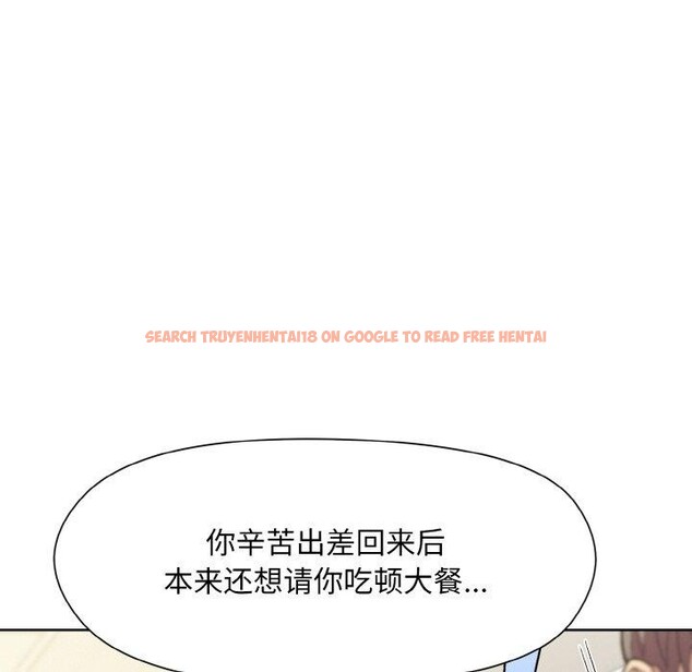 查看漫画和美女上司玩游戏 - 第29話 - tymanga.com中的2760361图片