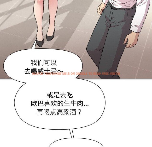 查看漫画和美女上司玩游戏 - 第29話 - tymanga.com中的2760365图片