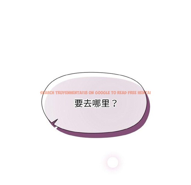 查看漫画和美女上司玩游戏 - 第29話 - tymanga.com中的2760368图片