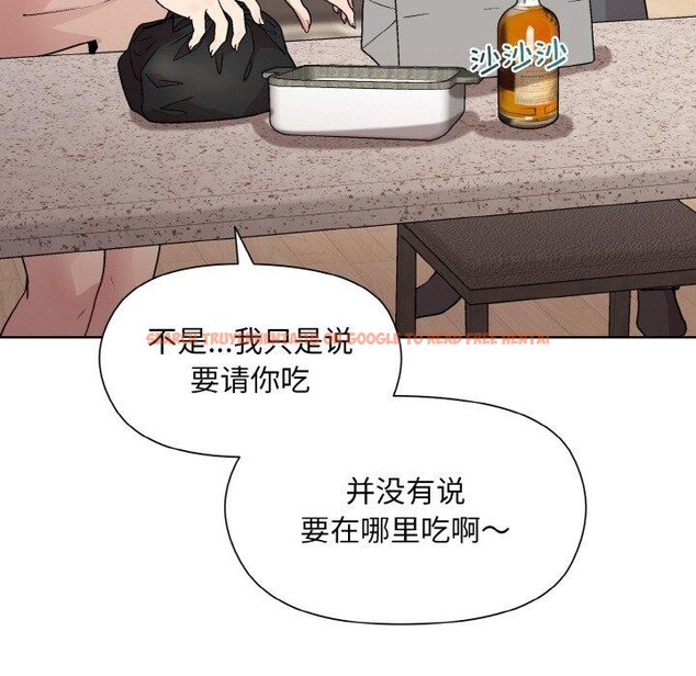 查看漫画和美女上司玩游戏 - 第29話 - tymanga.com中的2760376图片