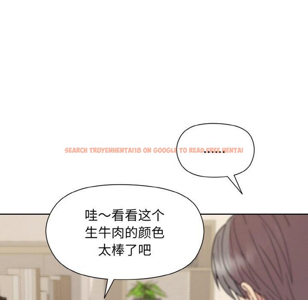 查看漫画和美女上司玩游戏 - 第29話 - tymanga.com中的2760377图片
