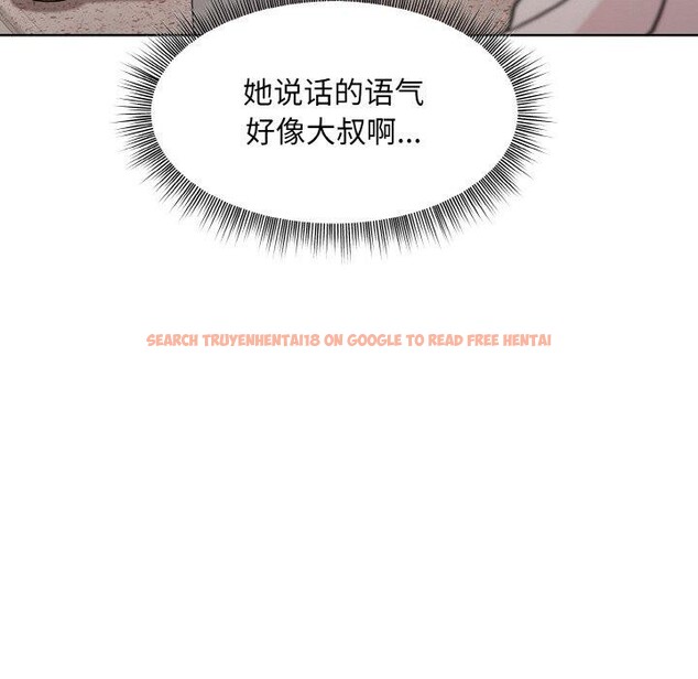 查看漫画和美女上司玩游戏 - 第29話 - tymanga.com中的2760379图片