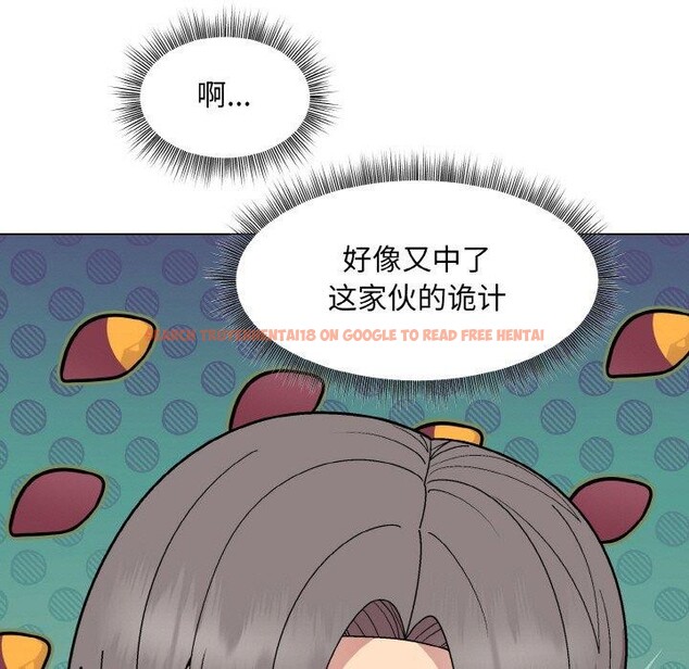 查看漫画和美女上司玩游戏 - 第29話 - tymanga.com中的2760380图片
