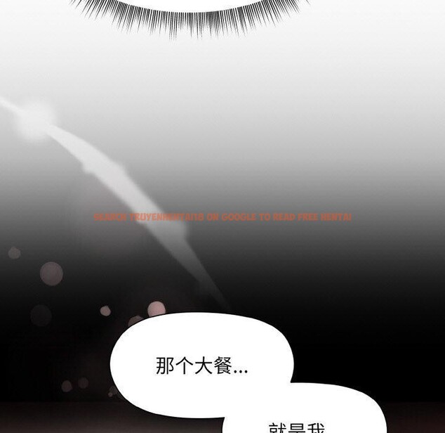 查看漫画和美女上司玩游戏 - 第29話 - tymanga.com中的2760382图片