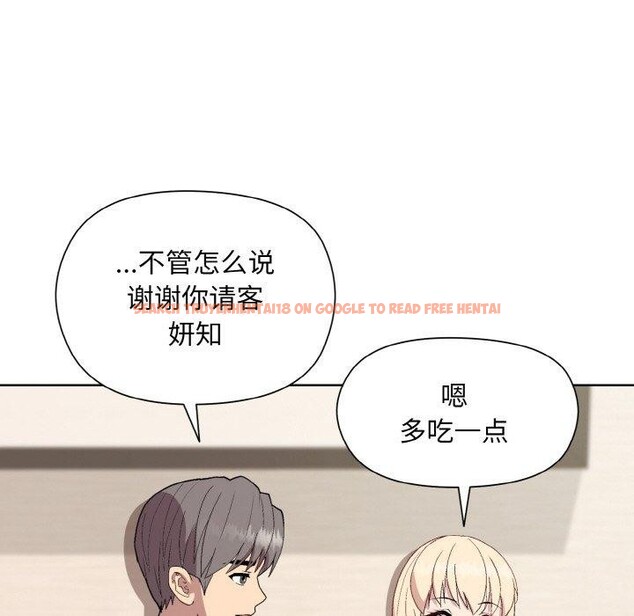 查看漫画和美女上司玩游戏 - 第29話 - tymanga.com中的2760389图片