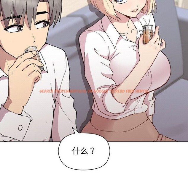 查看漫画和美女上司玩游戏 - 第29話 - tymanga.com中的2760392图片