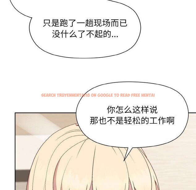 查看漫画和美女上司玩游戏 - 第29話 - tymanga.com中的2760395图片