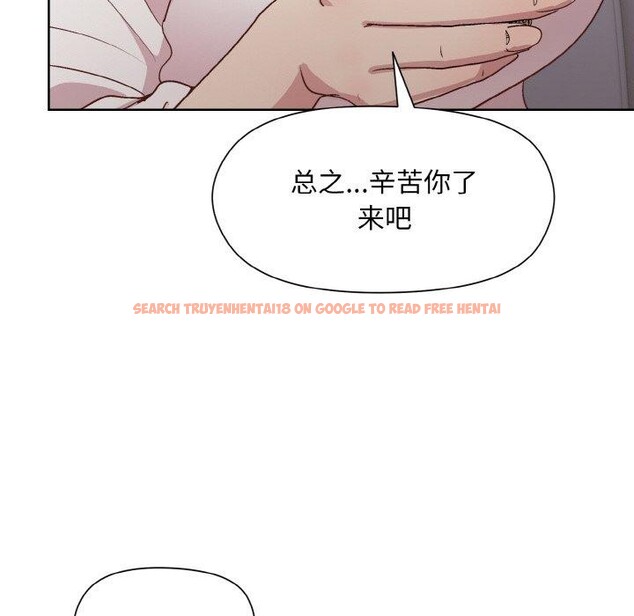 查看漫画和美女上司玩游戏 - 第29話 - tymanga.com中的2760397图片