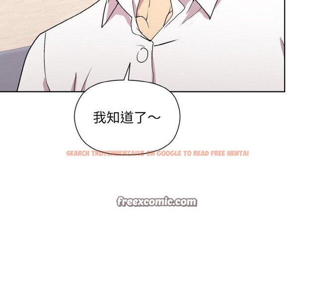 查看漫画和美女上司玩游戏 - 第29話 - tymanga.com中的2760399图片