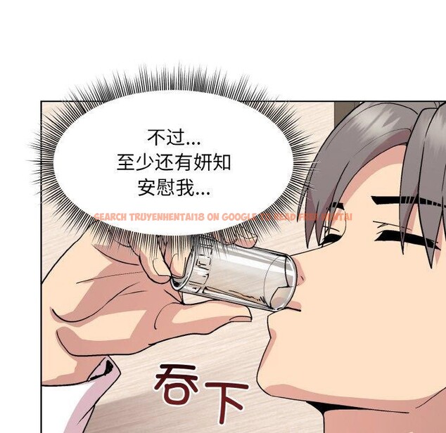 查看漫画和美女上司玩游戏 - 第29話 - tymanga.com中的2760402图片