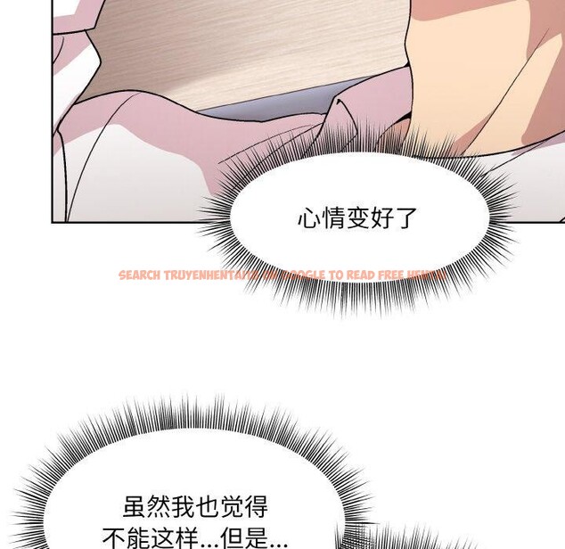 查看漫画和美女上司玩游戏 - 第29話 - tymanga.com中的2760403图片