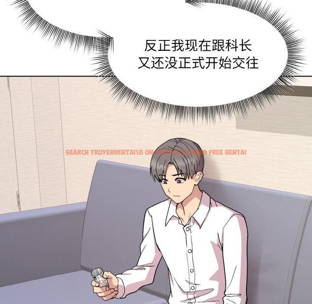 查看漫画和美女上司玩游戏 - 第29話 - tymanga.com中的2760404图片