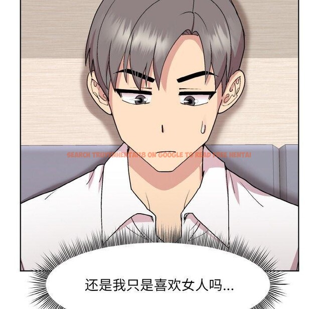 查看漫画和美女上司玩游戏 - 第29話 - tymanga.com中的2760407图片