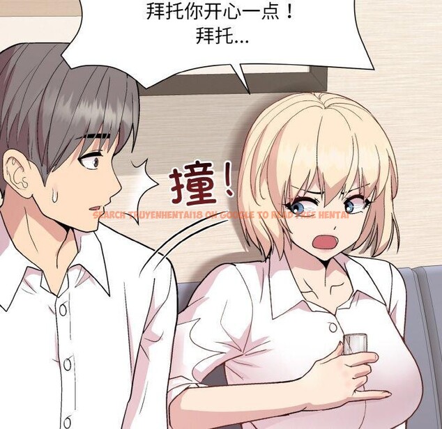 查看漫画和美女上司玩游戏 - 第29話 - tymanga.com中的2760409图片
