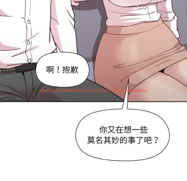 查看漫画和美女上司玩游戏 - 第29話 - tymanga.com中的2760410图片