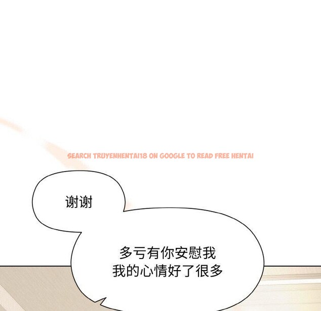 查看漫画和美女上司玩游戏 - 第29話 - tymanga.com中的2760411图片