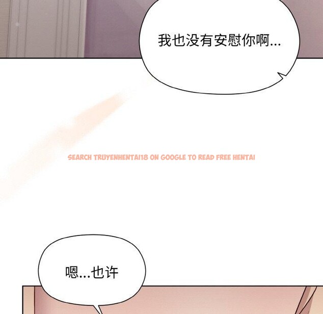 查看漫画和美女上司玩游戏 - 第29話 - tymanga.com中的2760413图片