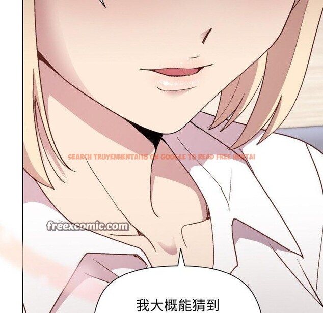 查看漫画和美女上司玩游戏 - 第29話 - tymanga.com中的2760414图片
