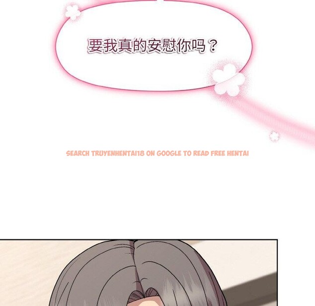 查看漫画和美女上司玩游戏 - 第29話 - tymanga.com中的2760418图片
