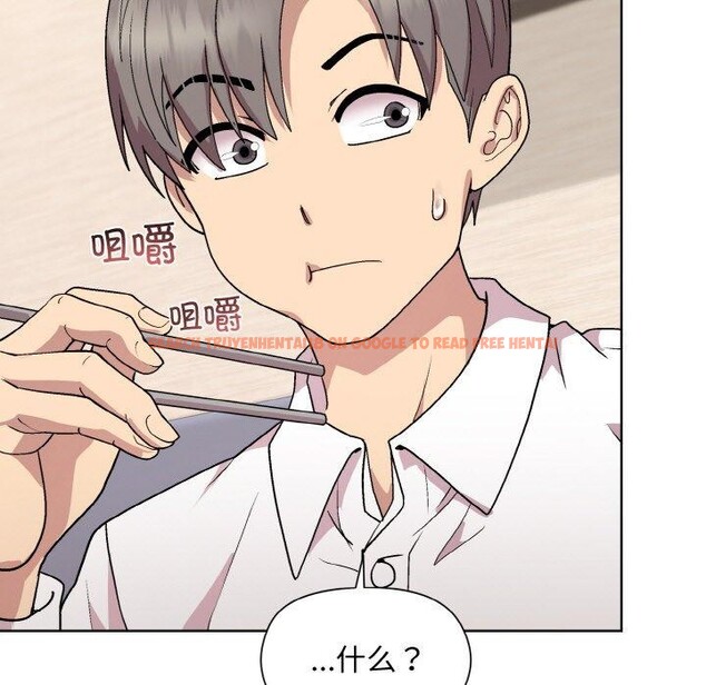 查看漫画和美女上司玩游戏 - 第29話 - tymanga.com中的2760419图片
