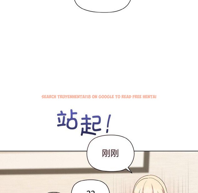 查看漫画和美女上司玩游戏 - 第29話 - tymanga.com中的2760420图片
