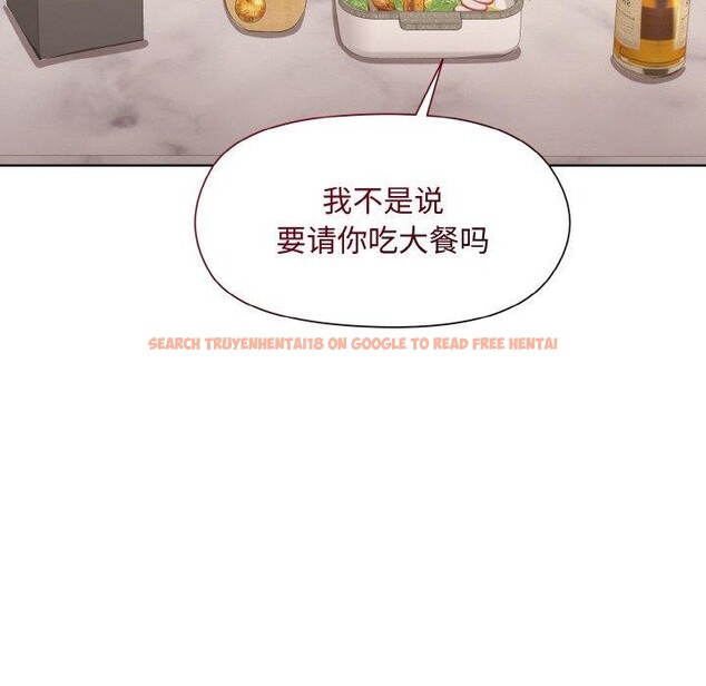 查看漫画和美女上司玩游戏 - 第29話 - tymanga.com中的2760422图片