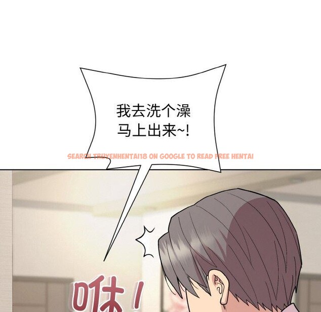 查看漫画和美女上司玩游戏 - 第29話 - tymanga.com中的2760423图片