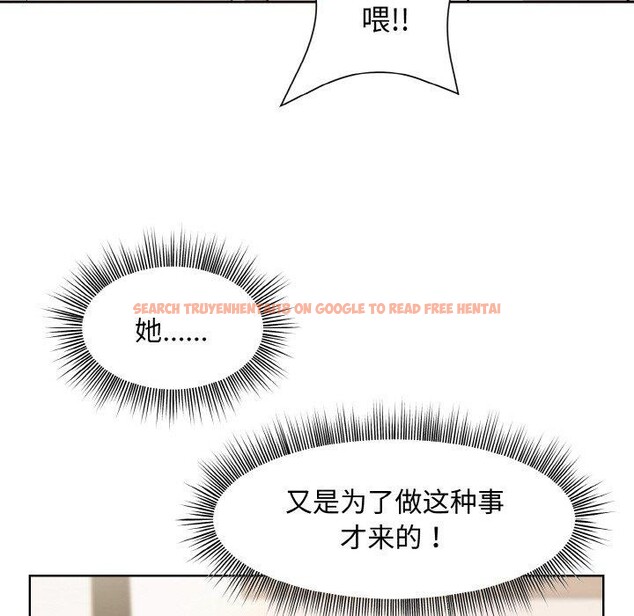 查看漫画和美女上司玩游戏 - 第29話 - tymanga.com中的2760425图片