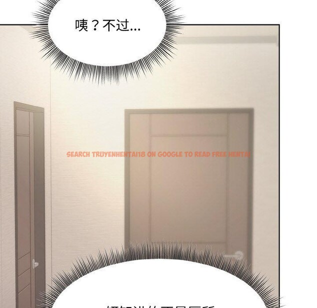 查看漫画和美女上司玩游戏 - 第29話 - tymanga.com中的2760428图片