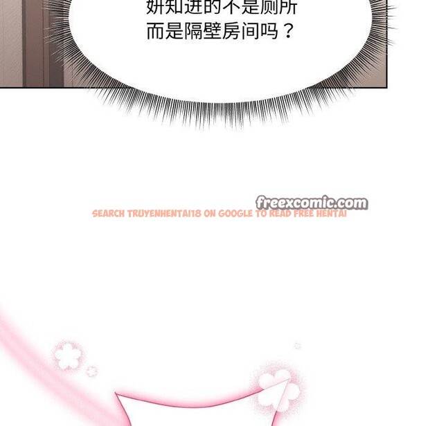 查看漫画和美女上司玩游戏 - 第29話 - tymanga.com中的2760429图片
