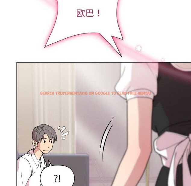 查看漫画和美女上司玩游戏 - 第29話 - tymanga.com中的2760430图片