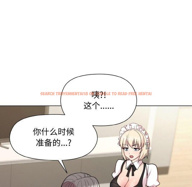 查看漫画和美女上司玩游戏 - 第29話 - tymanga.com中的2760435图片