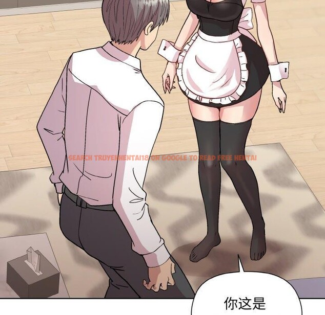 查看漫画和美女上司玩游戏 - 第29話 - tymanga.com中的2760436图片