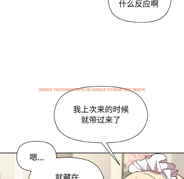 查看漫画和美女上司玩游戏 - 第29話 - tymanga.com中的2760437图片