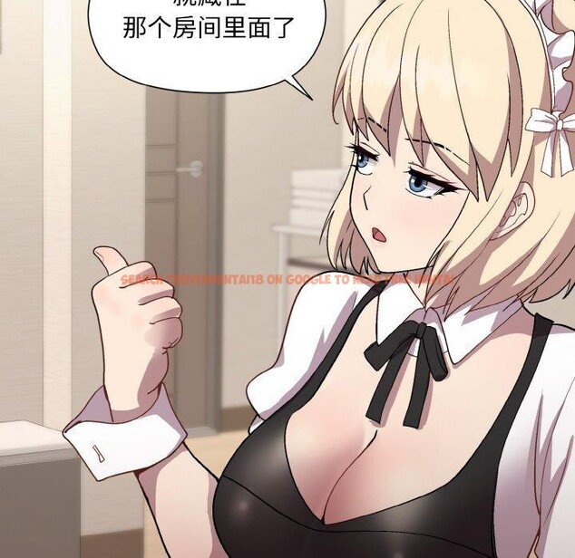 查看漫画和美女上司玩游戏 - 第29話 - tymanga.com中的2760438图片