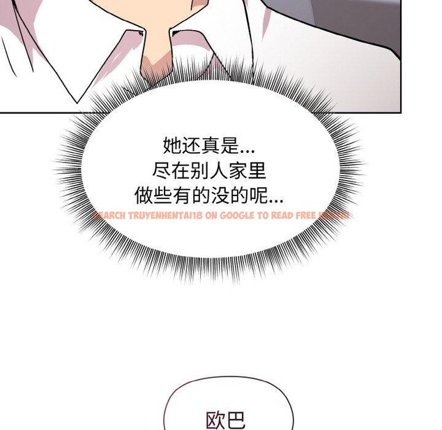 查看漫画和美女上司玩游戏 - 第29話 - tymanga.com中的2760441图片