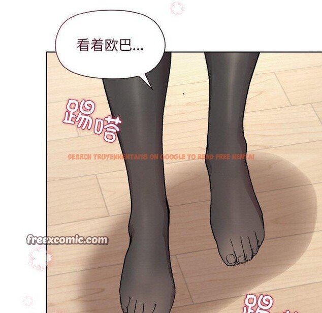 查看漫画和美女上司玩游戏 - 第29話 - tymanga.com中的2760444图片