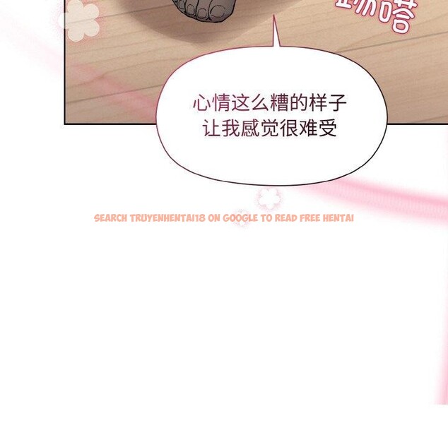 查看漫画和美女上司玩游戏 - 第29話 - tymanga.com中的2760445图片