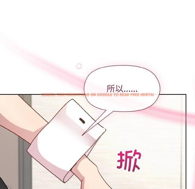 查看漫画和美女上司玩游戏 - 第29話 - tymanga.com中的2760446图片