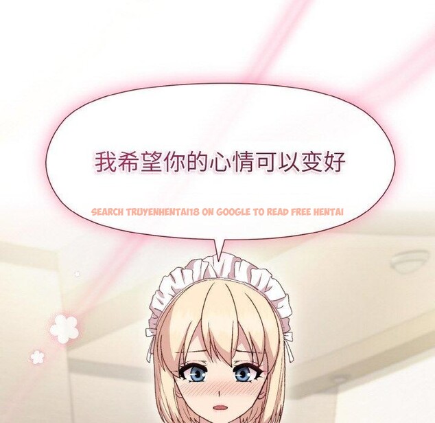 查看漫画和美女上司玩游戏 - 第29話 - tymanga.com中的2760448图片
