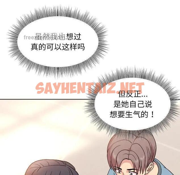 查看漫画和美女上司玩游戏 - 第3話 - sayhentaiz.net中的1792397图片