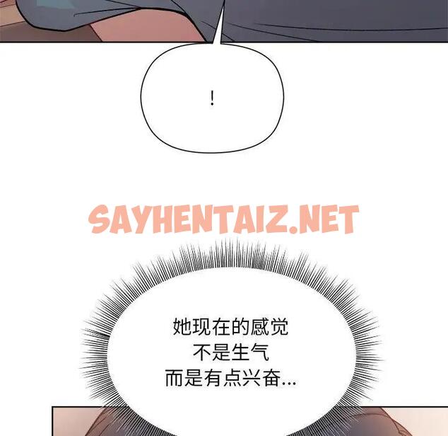 查看漫画和美女上司玩游戏 - 第3話 - sayhentaiz.net中的1792408图片