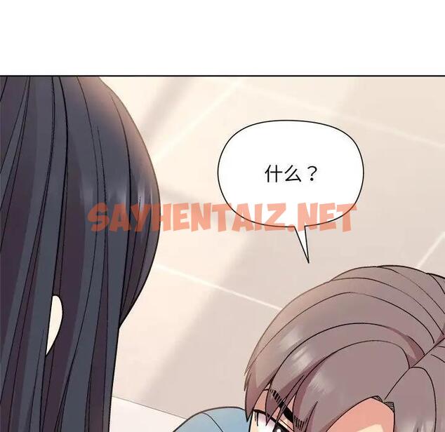 查看漫画和美女上司玩游戏 - 第3話 - sayhentaiz.net中的1792424图片