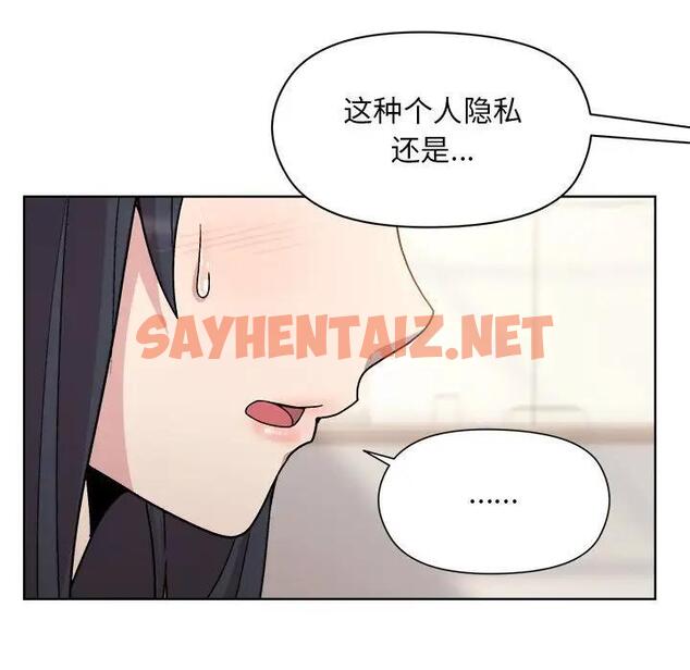 查看漫画和美女上司玩游戏 - 第3話 - sayhentaiz.net中的1792438图片