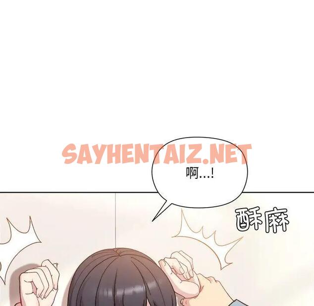 查看漫画和美女上司玩游戏 - 第3話 - sayhentaiz.net中的1792455图片