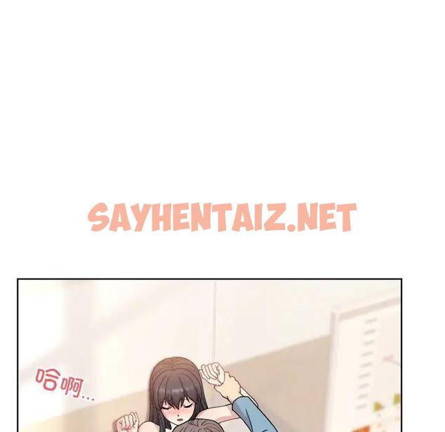 查看漫画和美女上司玩游戏 - 第3話 - sayhentaiz.net中的1792458图片