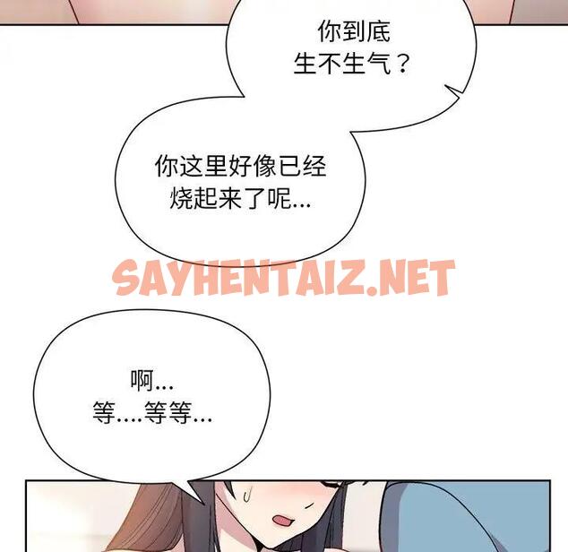 查看漫画和美女上司玩游戏 - 第3話 - sayhentaiz.net中的1792468图片